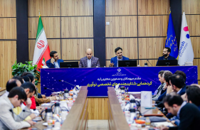 Iran's Top Accelerators Meeting Held